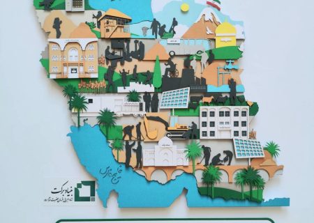 منتخب گروه‌های جهادی کشور اعلام شدند