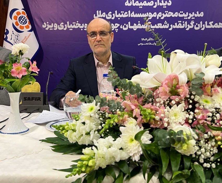 سفر استانی دکتر جمالی به اصفهان: گام‌های جدی در راستای ارتقای بهره‌وری و تحول سازمانی موسسه اعتباری ملل