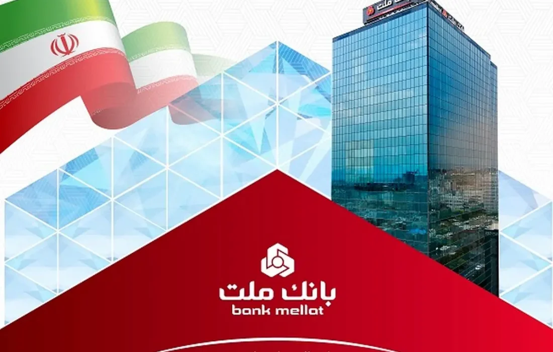انعقاد قرارداد بانک ملت با ۱۷۰ هزار واحد معرفی شده در قانون جهش تولید مسکن