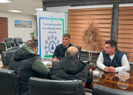 برگزاری جلسه ملاقات مردمی شهردار ناحیه ۳