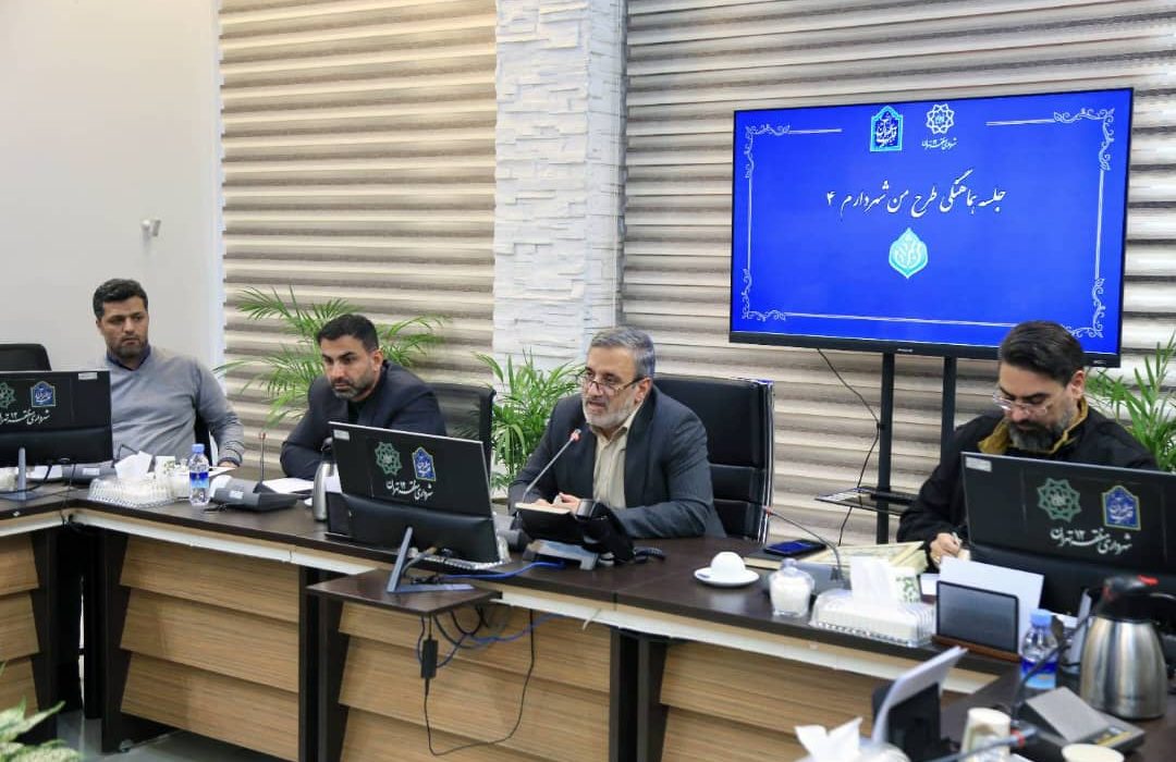 منطقه ۱۲تهراندر ثبت ایده ابر پروژه «من شهردارم ۴» صدرنشین شد