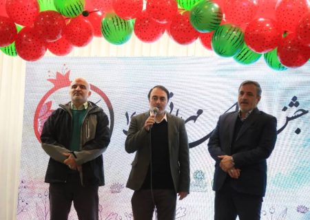 سومین رویداد «یلدای مهربانی» در منطقه ۱۲ تهران برگزار شد