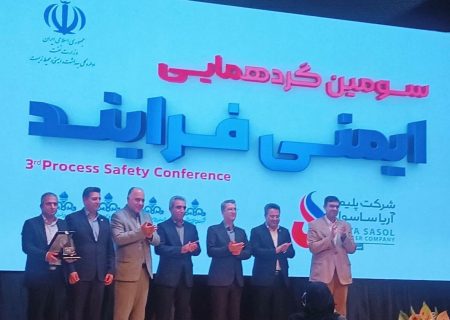 ستاره خلیج فارس عنوان دار طرح برگزیده ایمنی فرایند سال ۱۴۰۴