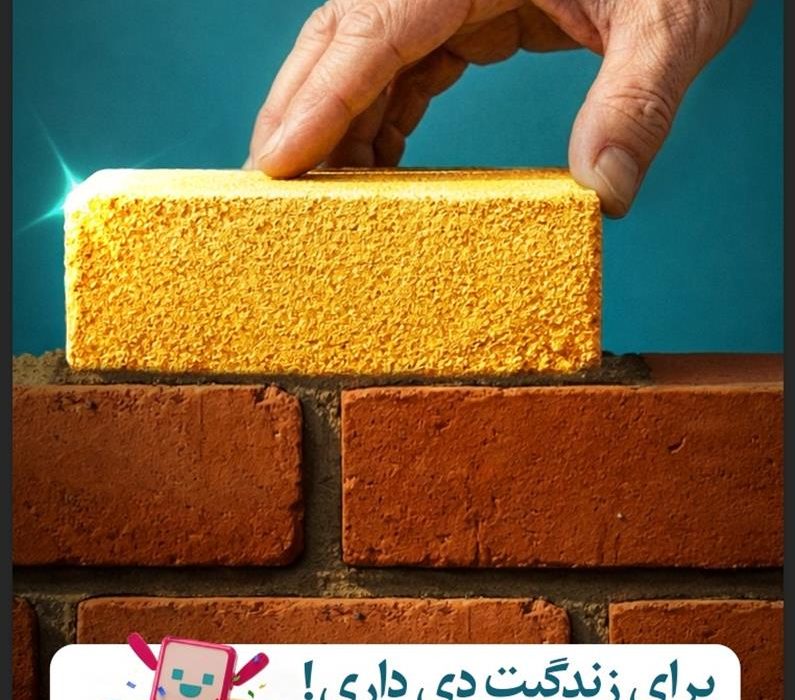 عبداللهی: بیمه دی در مسیر صعودی صنعت بیمه؛ تثبیت رتبه نخست غیردولتی‌ها با تحول دیجیتال، خرده‌فروشی و توانگری سطح یک / رونمایی از جشنواره فروش «دی تا دی»