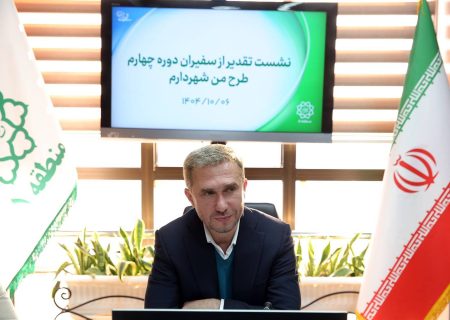 هدف ما مشارکت شهروندان در اجرای پروژه‌های محله‌ای و تقویت امید در جامعه است