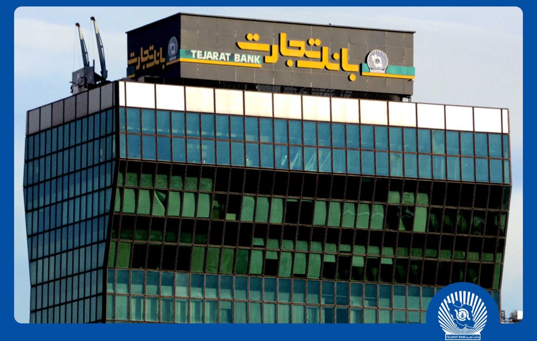 معرفی شعب کشیک بانک تجارت برای روز پنج‌شنبه ۱۱ دی