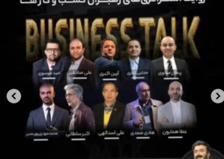از چالش تا چرخش؛ صنعت در مسیر نوسازی دیجیتال