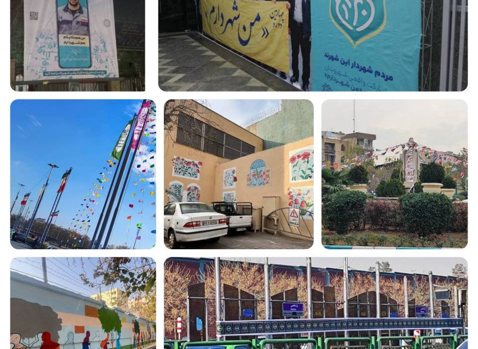 بهسازی سیما و منظر شهری منطقه۹ با اقدامات متنوع زیباسازی