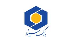 اجرای طرح حامی سینا ویژه بخشودگی مطالبات غیرجاری در بانک سینا