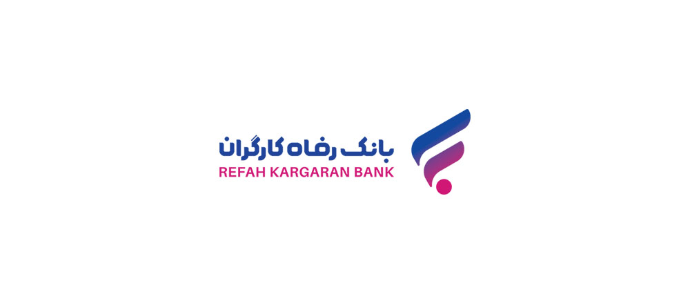 رشد ۳۸ درصدی میانگین منابع موثر بانک رفاه کارگران در پایان آبان ماه سال جاری