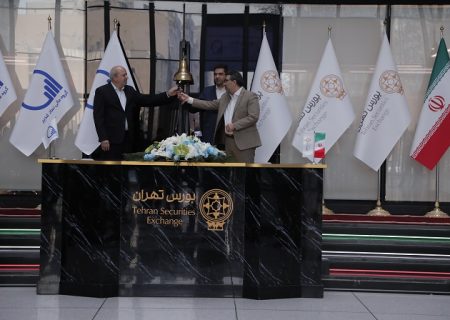 «نماد» به تابلو بورس تهران آمد