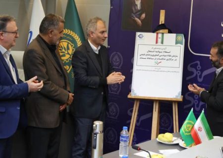 برگزاری آیین رونمایی استعلام پروانه اشتغال مهندسان کشاورزی در برگزاری مناقصات سامانه ستاد