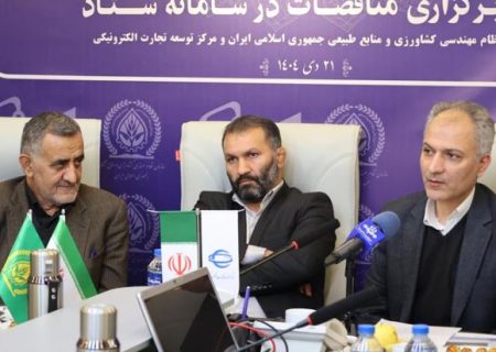 فعالیت یک میلیون و ششصد هزار نفر در سامانه ستاد
