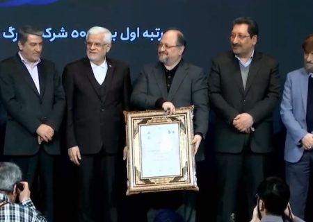 شرکت صنایع پتروشیمی خلیج‌فارس، باز هم برترین شرکت ایران شد