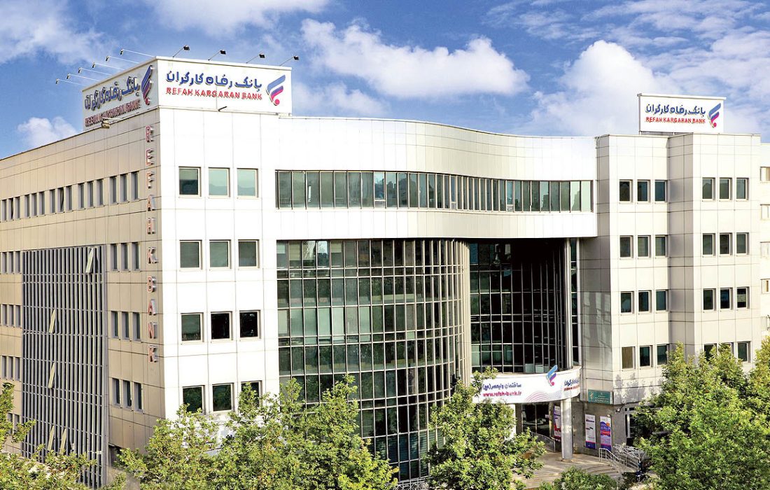 رشد ۵۰ درصدی سپرده‌های سرمایه‌گذاری بانک رفاه کارگران