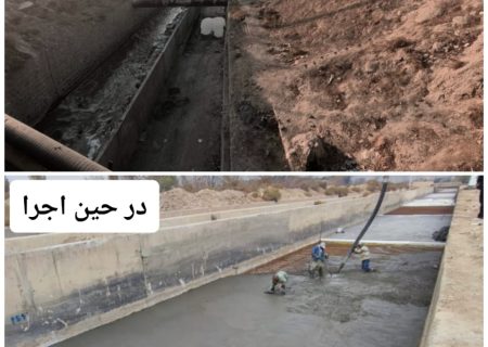 مرمت کانال سرخه‌حصار، گامی راهبردی برای افزایش ایمنی شهروندان