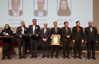 تجلیل از روسای شعب برتر بانک سینا در شانزدهمین گردهمایی روسای موفق شعب بانک‌ها