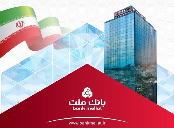 سود ناخالص بانک ملت با جهش ۸۱ درصدی از ۱۱۰ هزار میلیارد تومان گذشت