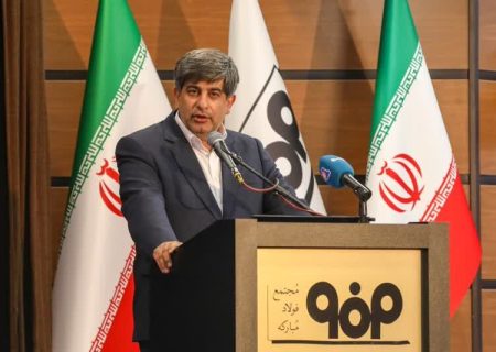 صادرات یک میلیارد دلاری فولاد مبارکه، پشتوانه اقتصاد ایران در سال پرچالش