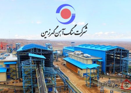 از خودکفایی زنجیره فولاد تا حضور گهرزمین در جمع بزرگان اقتصاد / صعود کگهر در رتبه‌بندی و تثبیت جایگاه فروش