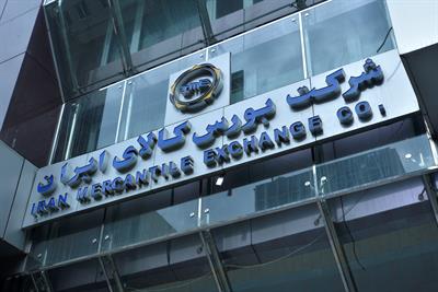 معامله ۲۶۱ هزار تن محصول در بورس کالای ایران