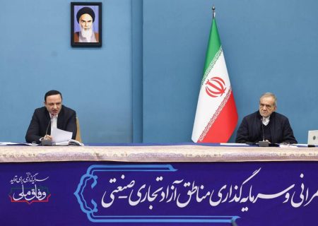 حرکت مناطق آزاد به سمت تولید، صادرات و مأموریت‌محوری اقتصاد