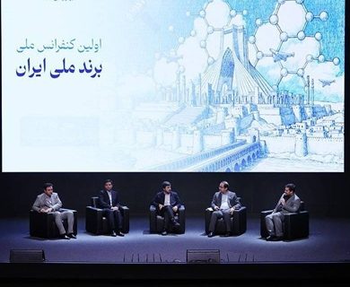 «برند ملی» باید به «امر ملی» تبدیل شود