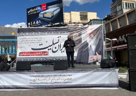برپایی استیج فرهنگی و تجمع مردمی در پی شهادت رهبر معظم انقلاب اسلامی ایران