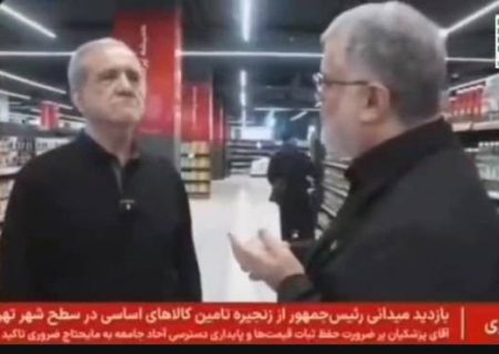قدردانی مدیرعامل شرکت فروشگاه‌های زنجیره‌ای رفاه از بازدید ریاست محترم جمهور
