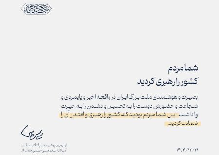 دعوت حوزه مقاومت بسیج ایمیدرو برای شرکت در راهپیمایی روز قدس