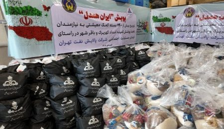 همدلی در عمل؛ توزیع بیش از ۱۲۰۰ بسته معیشتی در جنوب تهران
