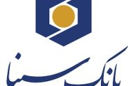 کمک به آزادی ۴۱ زندانی به مناسبت اعیاد قربان و غدیر و چهل‌ویکمین سالروز تأسیس بانک سینا