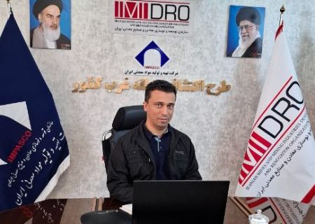 تهیه ۳۵ کیلومترمربع نقشه زمین‌شناسی ۱:۵۰۰۰ در همدان/ هدف‌گذاری اخذ ۵ پروانه اکتشافی در سال ۱۴۰۵
