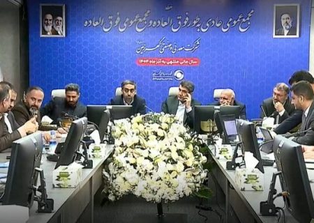 مهندس امرایی در مجمع سالیانه گهرزمین اعلام کرد:  رشد ۴۶ درصدی درآمد عملیاتی گهرزمین / سود ۷۴۰ ریالی هر سهم «کگهر»