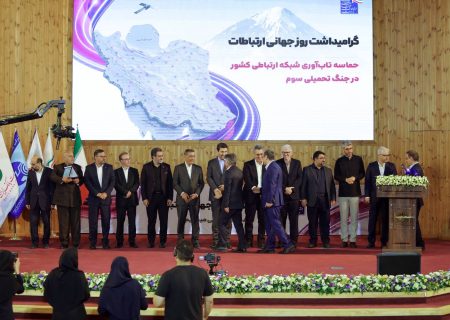 تقدیر از فعالان حوزه مخابرات در جنگ رمضان