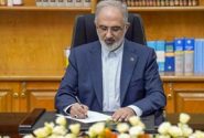 پیام مدیرعامل بانک مسکن به مناسبت روز عرفه و عید سعید قربان