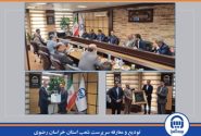 تودیع و معارفه سرپرست شعب استان خراسان رضوی با حضور معاونان مدیر عامل بیمه آسیا
