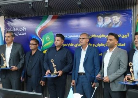 خانه بهداشت شرکت صبا فولاد خلیج فارس به عنوان خانه بهداشت کارگری برتر ملی معرفی شد