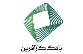 وام ۴۰۰  میلیونی در دسترس مشتریان