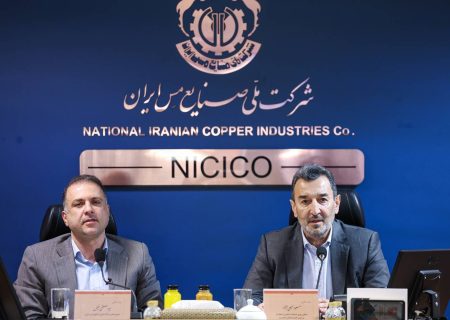 اعتماد به شرکت ملی مس؛ مأموریت توسعه شتاب می‌گیرد