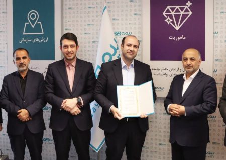 عبور «بیمه دی» از مرز ۱۰۰ همت فروش/ ثبت رکوردی تاریخی در صنعت بیمه کشور