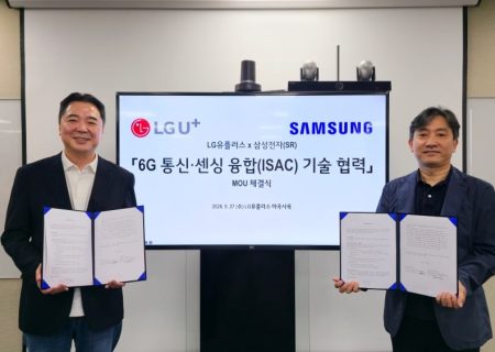 سامسونگ و ال‌جی یوپلاس برای توسعه فناوری‌های کلیدی ۶G همکاری می‌کنند