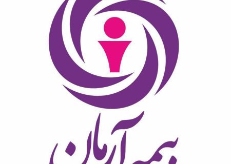مجوز افزایش سرمایه ۵,۵۰۰ میلیارد ریالی بیمه آرمان صادر شد