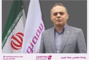 محمدمهدی عبداله‌زاده سرپرست مدیریت حسابرسی داخلی بیمه نوین شد