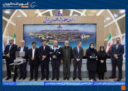 تندیس بلورین دوازدهمین دوره جایزه تعالی صنعت پتروشیمی در دستان مدیرعامل پتروشیمی شهید تندگویان