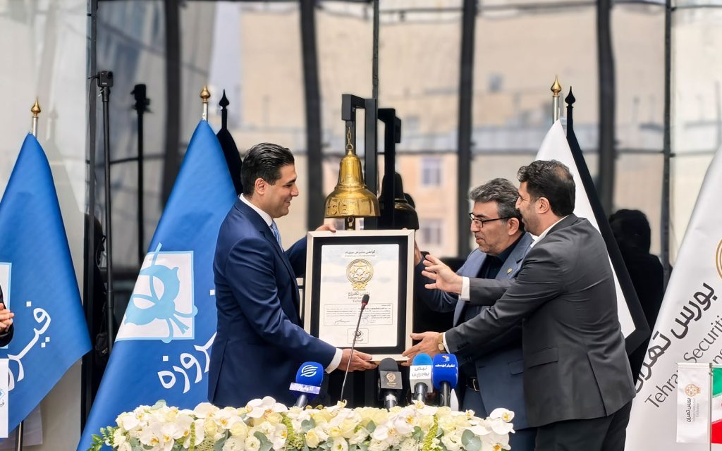عرضه اولیه “وفیروزه” با استقبال بیش از ۱.۲ میلیون سرمایهگذار در بورس تهران
