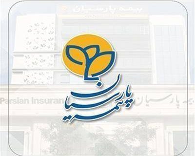 سود سهامداران بیمه پارسیان در سریع‌ترین زمان پرداخت می‌شود