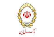خرید خودروهای وارداتی با حساب وکالتی‌کردن بانک ملی ایران
