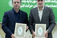 امضای تفاهم‌نامه تامین مالی نوین دانش‌بنیان بین بانک صادرات ایران و صندوق نوآوری و شکوفایی/ سازندگی نوین با تاکید بر اقتصاد دیجیتال دانش‌بنیان؛ نقش محوری نظام بانکی در تثبیت اقتصاد پساجنگ