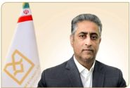 پیام مدیرعامل بانک صنعت و معدن به مناسبت روز خانواده و تکریم بازنشستگان